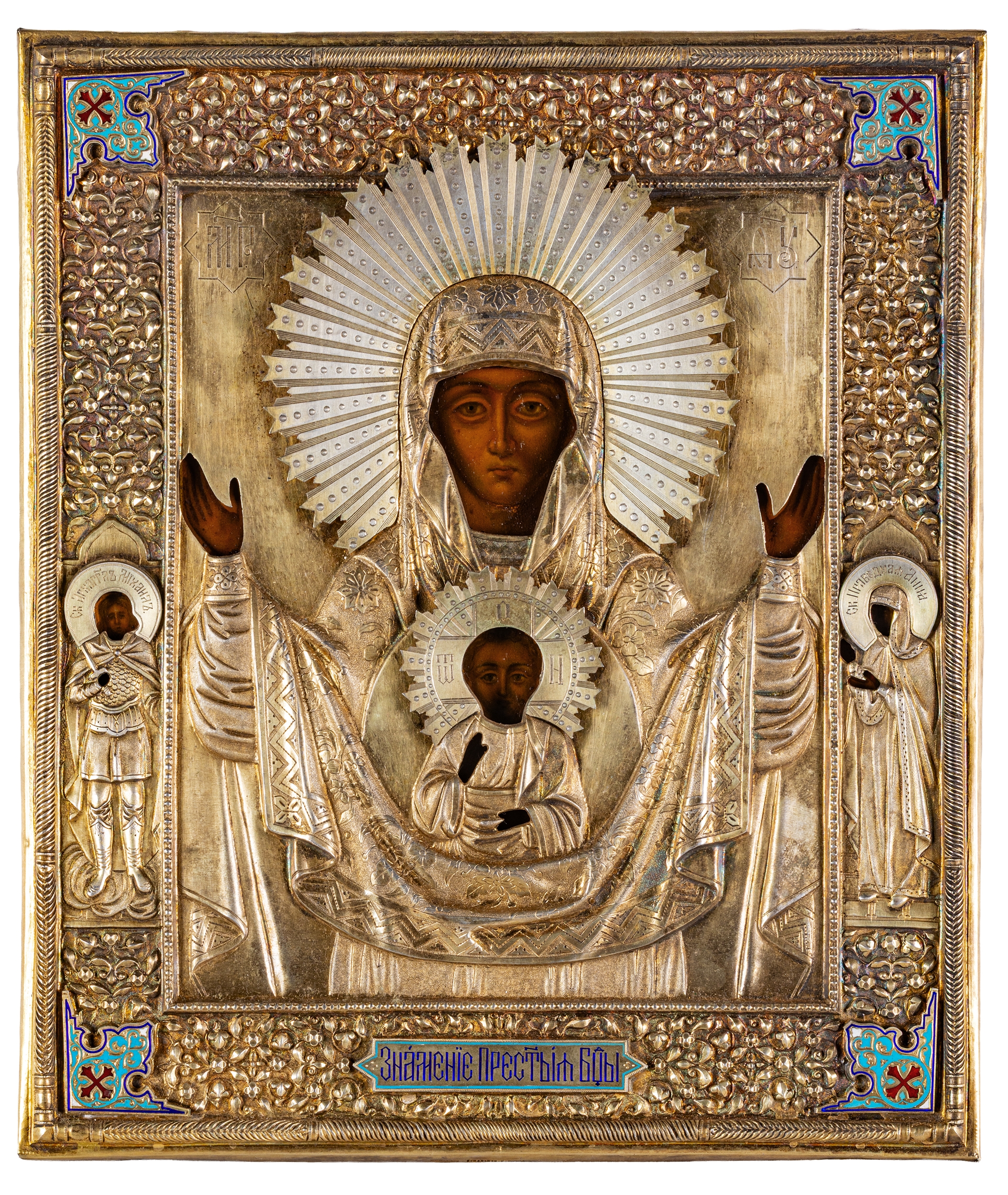 Russian School, 19th Century | A Russian Icon of the Virgin of the Sign ...