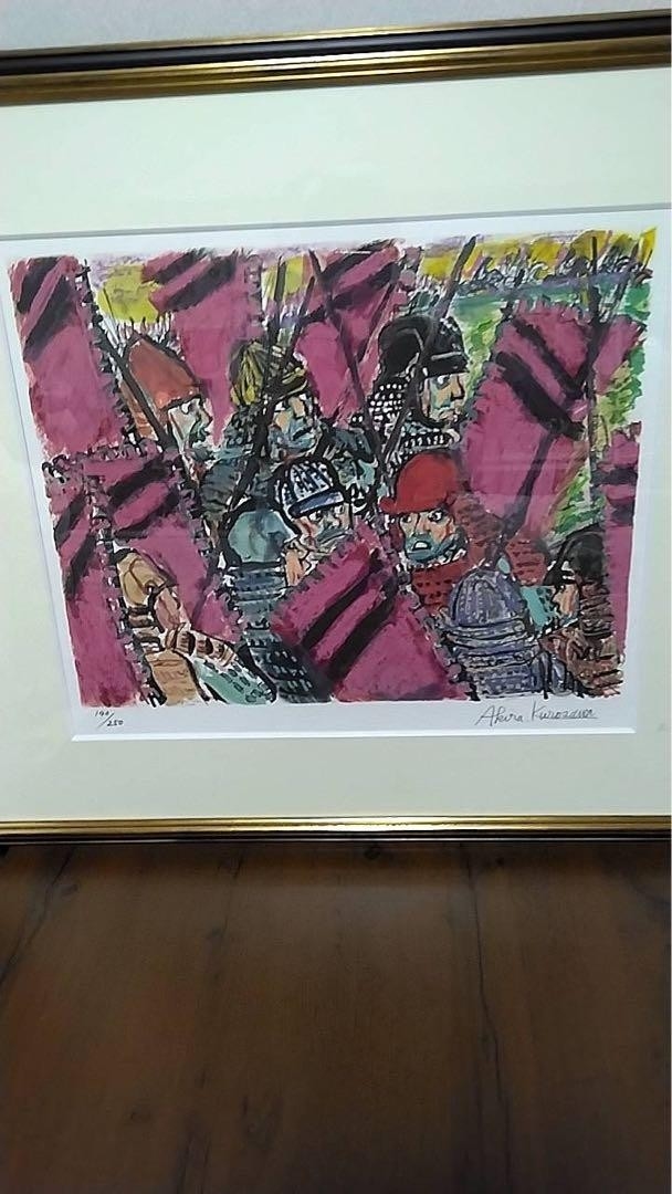 Akira Kurosawa | Scene from the Movie Ran Jiro's Camp Signed (2012 ...