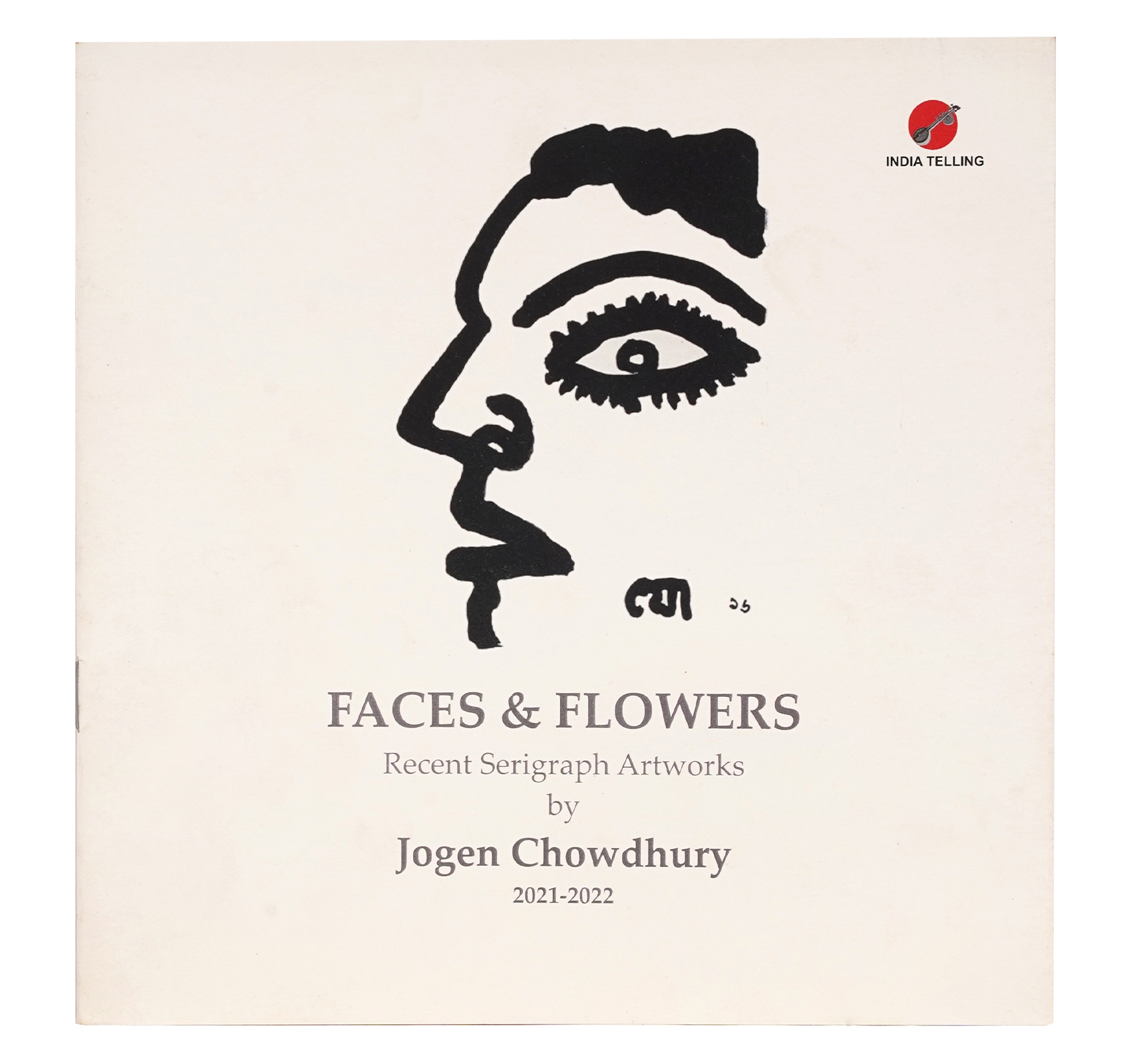 Jogen Chowdhury | FACE OF A WOMAN (2021) | MutualArt
