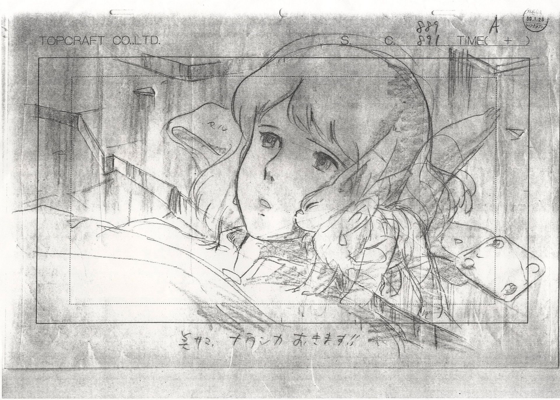 Hayao Miyazaki | Nausicaä of the Valley of the Wind (1984) | MutualArt