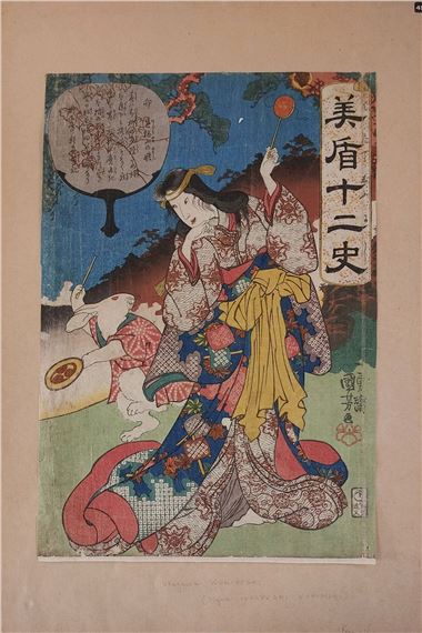 Utagawa Kuniyoshi | JAPANESE PRINT | MutualArt