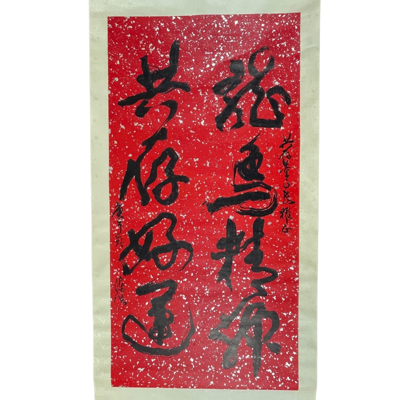 Chinese School | CHINESE CALLIGRAPHY CURSIVE SCRIPT | MutualArt