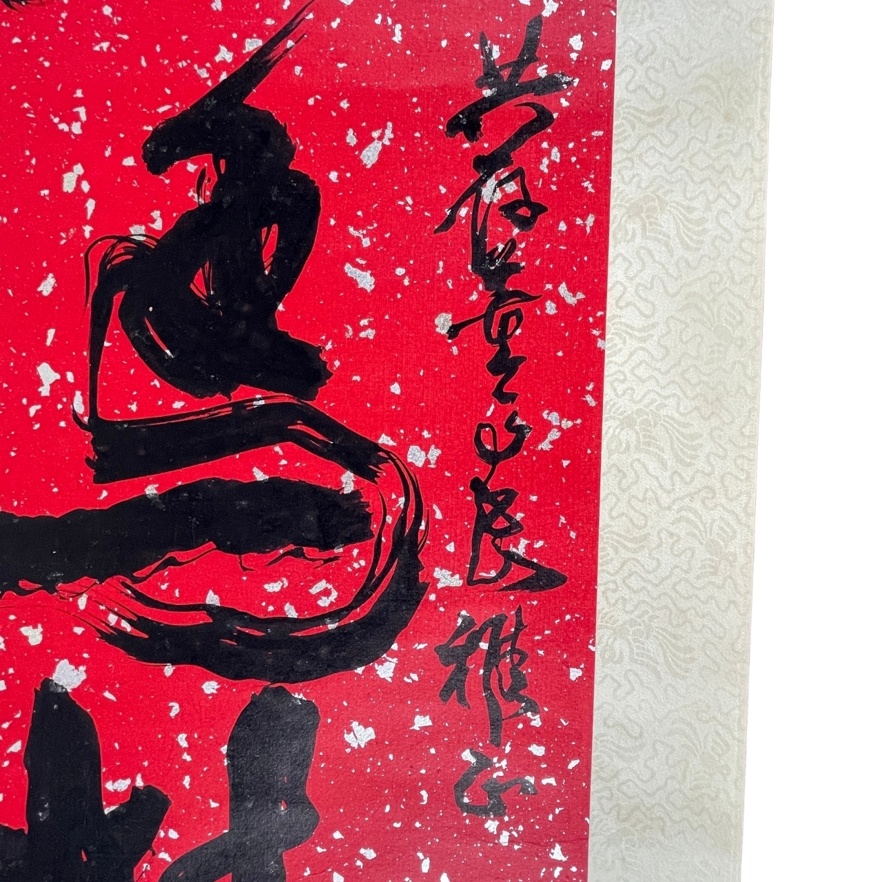 Chinese School | CHINESE CALLIGRAPHY CURSIVE SCRIPT | MutualArt