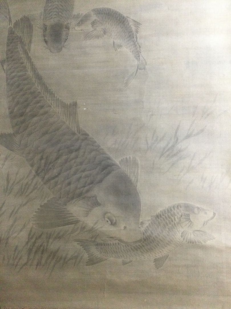 Kuroda Ikuko | Hanging scroll of koi fish | MutualArt