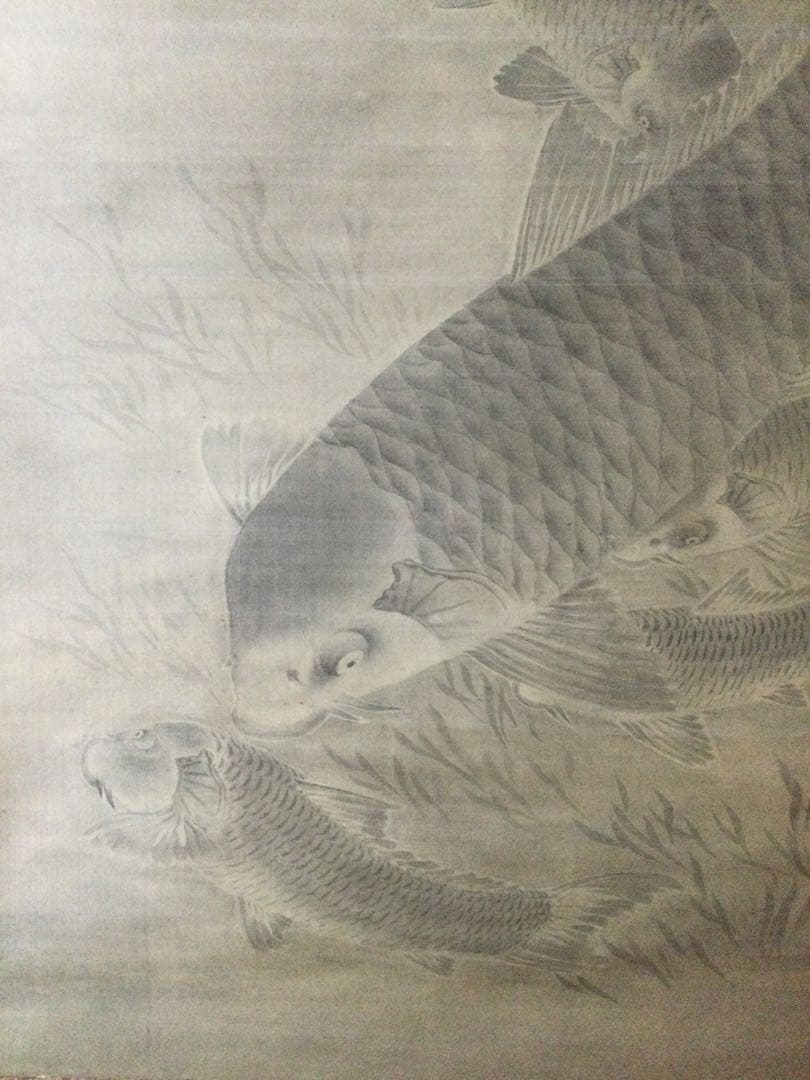 Kuroda Ikuko | Hanging scroll of koi fish | MutualArt