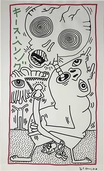 Untitled - Keith Haring