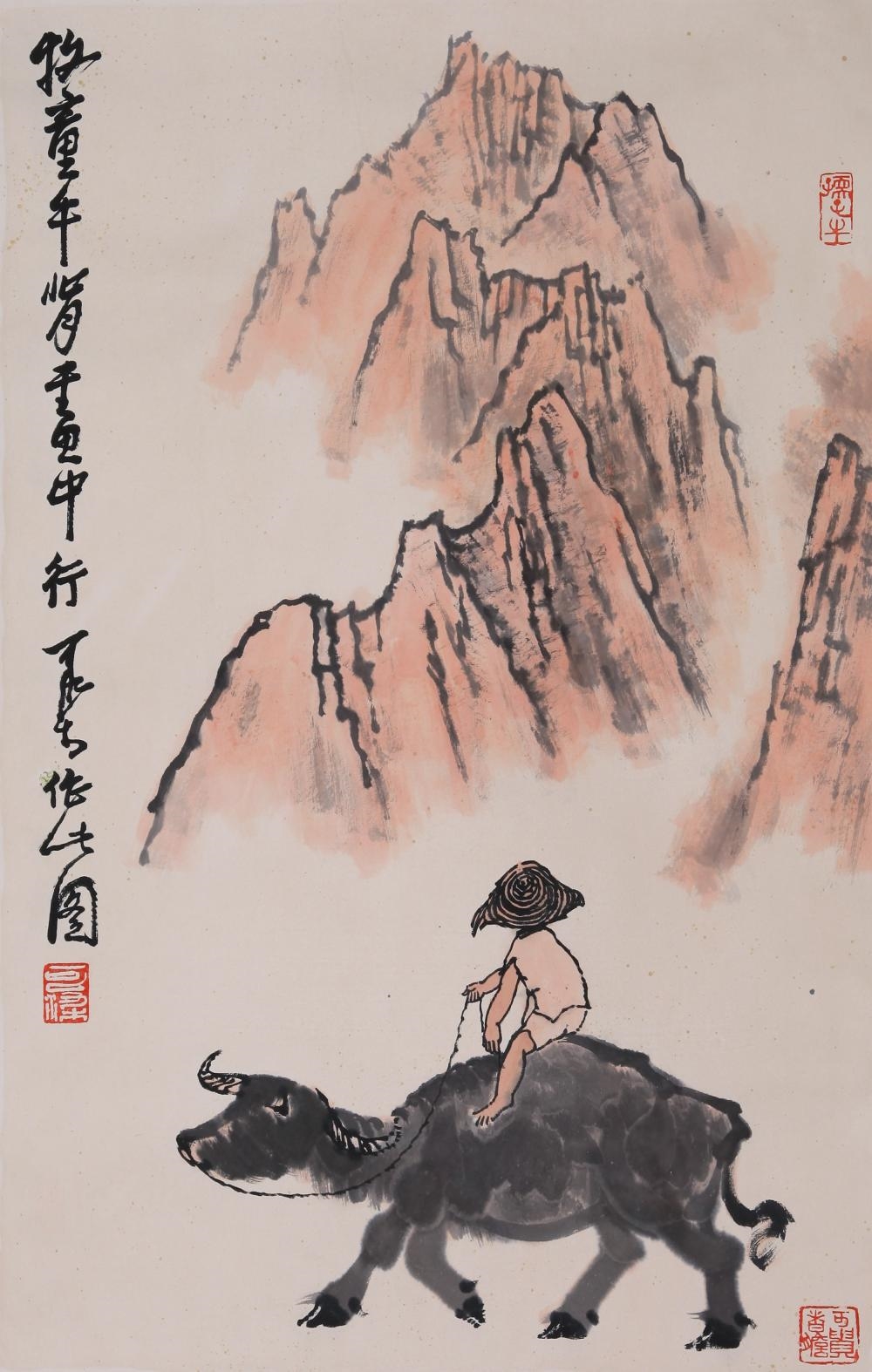 Li Keran | Buffalo and Boy | MutualArt