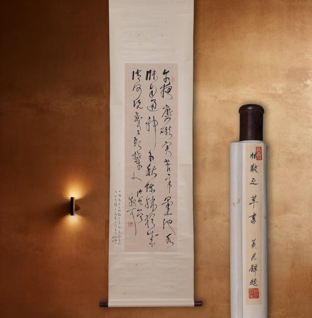 Lin Sanzhi | Calligraphy | MutualArt