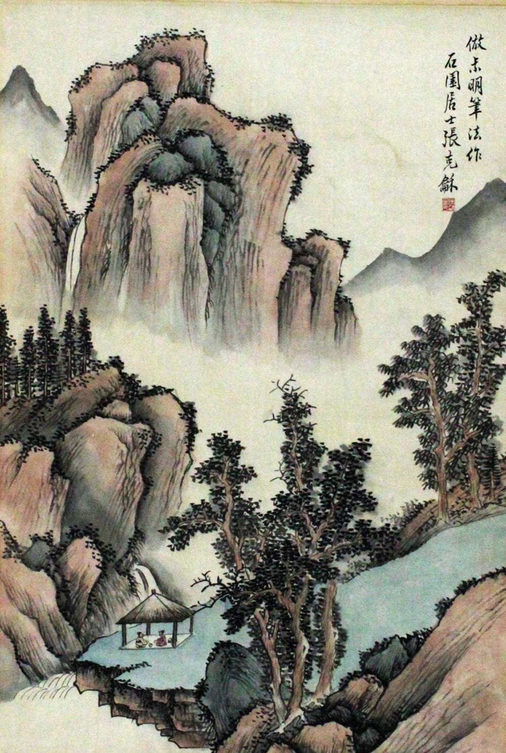 Zhang Shiyuan | Landscape | MutualArt
