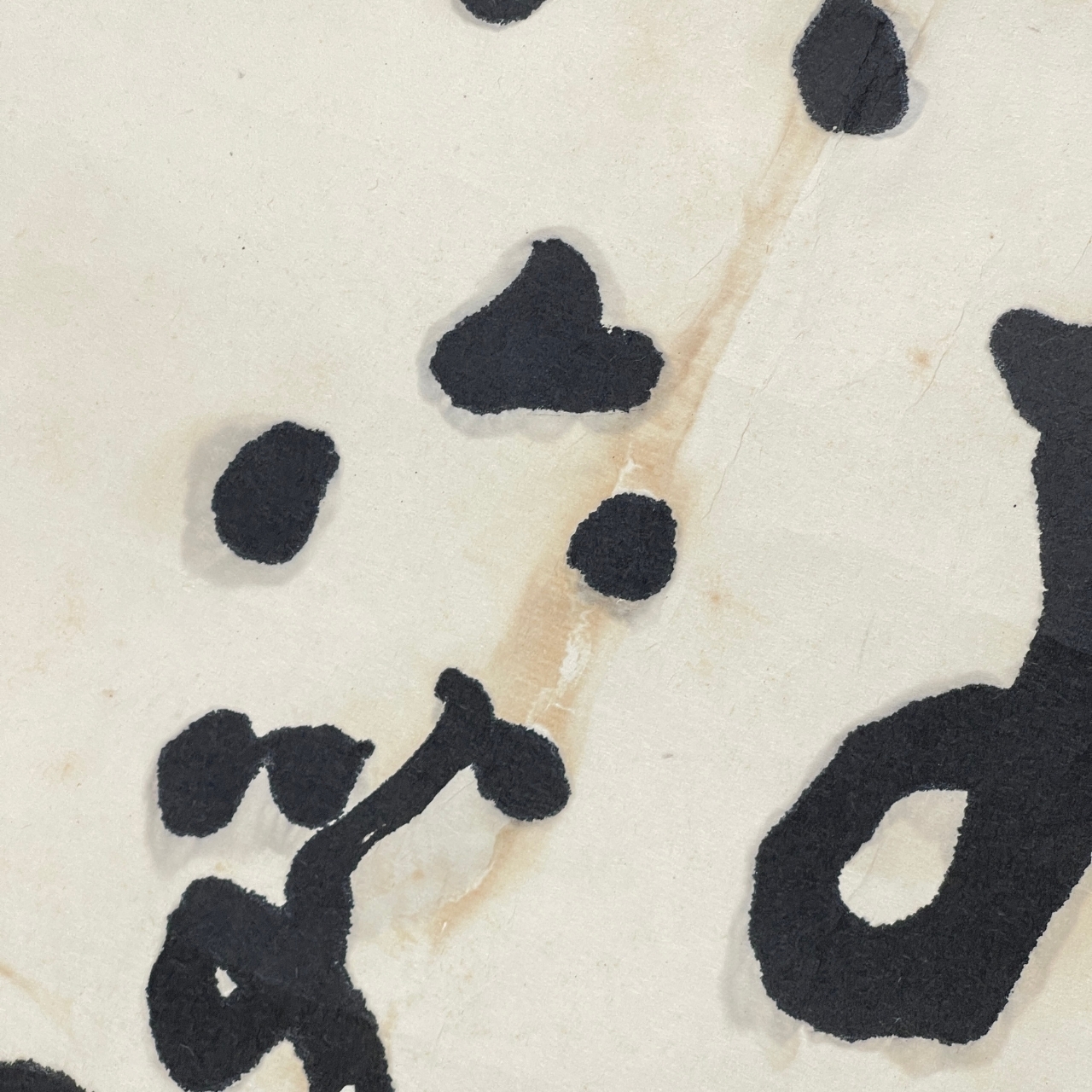 Li Kuchan | KU CHAN CHINESE CALLIGRAPHY RUNNING SCRIPT | MutualArt