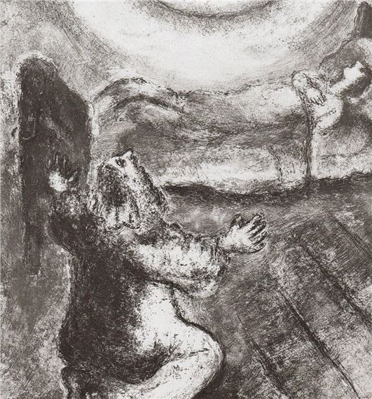 Marc Chagall | The Child revived by Elijah (1956) | MutualArt