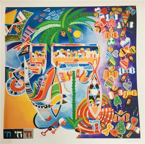 Raphael Abecassis | Giclee on Canvas | MutualArt