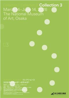 Collection 3 - National Museum of Art, Osaka (Kokuritsu Kokusai Bijutsukan)