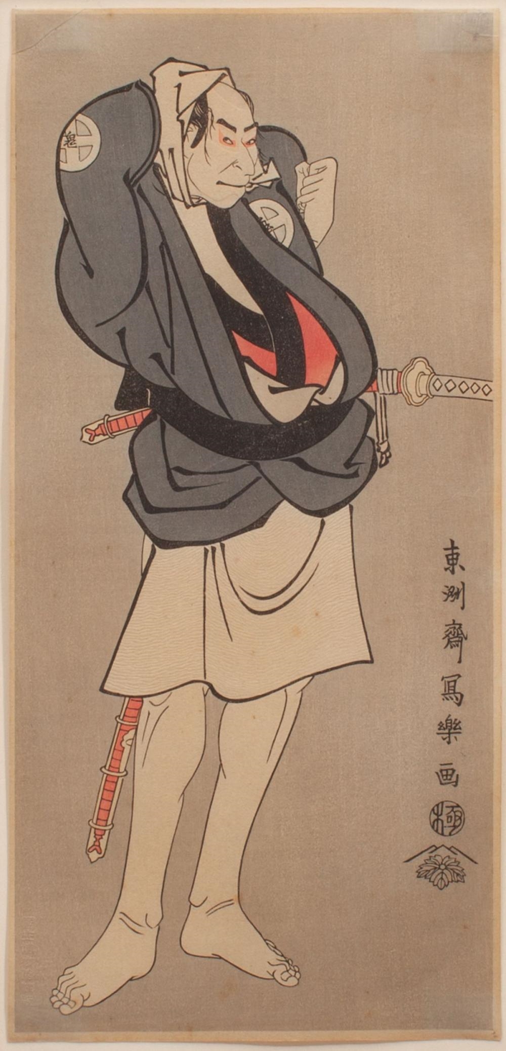 Toshusai Sharaku | SHARAKU KABUKI ACTOR SAMURAI WOODBLOCK PRINT | MutualArt