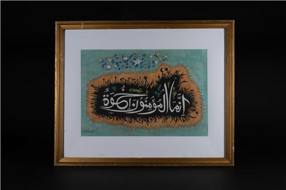 Syed Sadequain Ahmed Naqvi | Calligraphic Painting | MutualArt