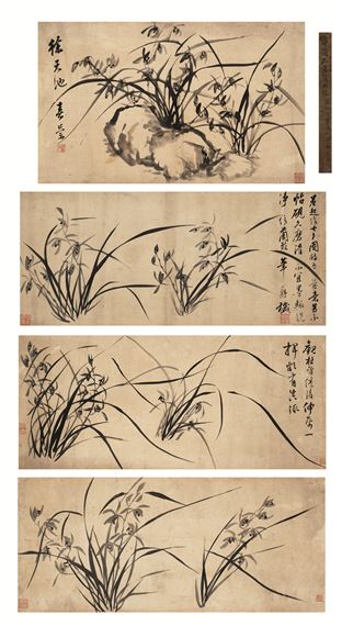 Mo Lan Fourth Excavation - Guo Shangxian