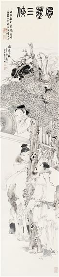 Wang Maofei | The Three Heroes of the Wind and Dust (2010) | MutualArt
