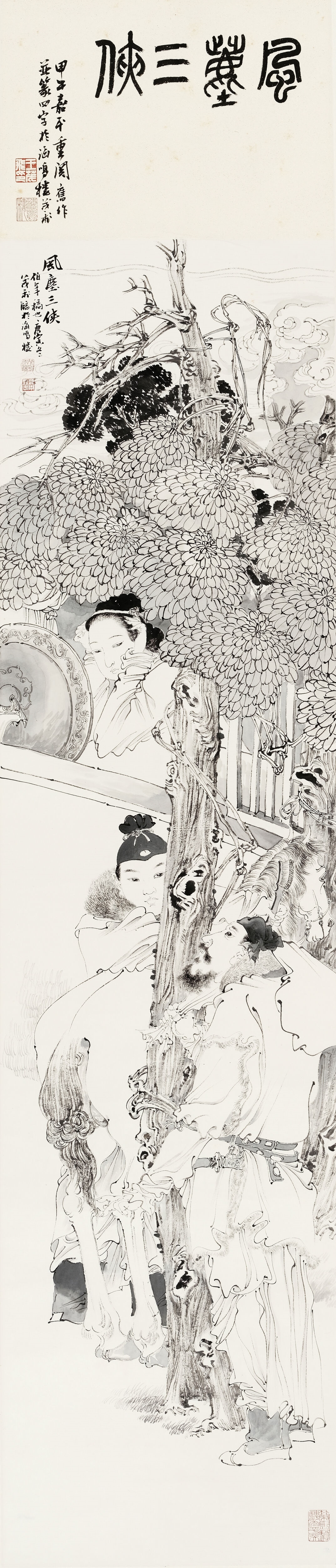 Wang Maofei | The Three Heroes of the Wind and Dust (2010) | MutualArt