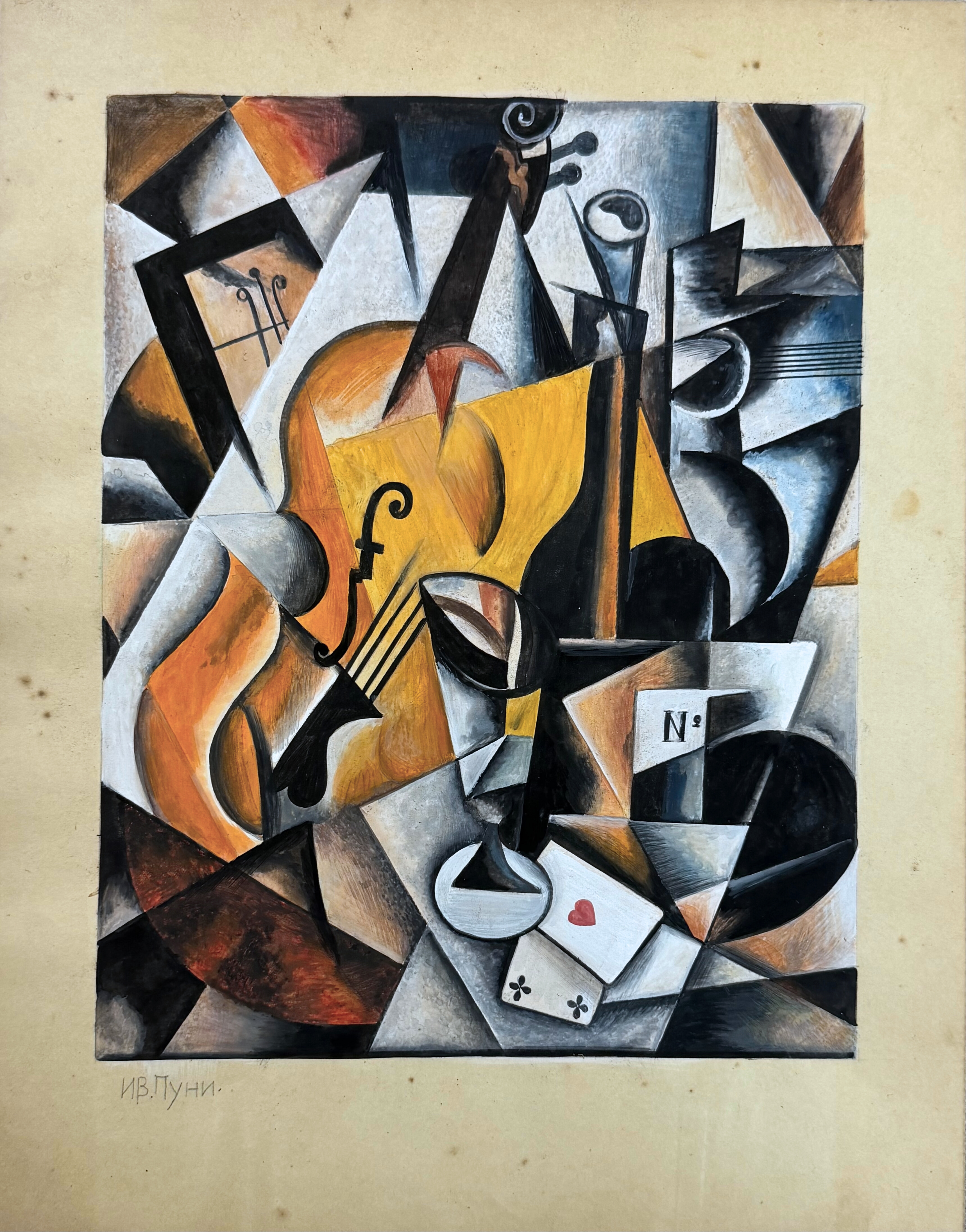 Jean Pougny | Cubist Composition with Musical Instruments and Playing ...