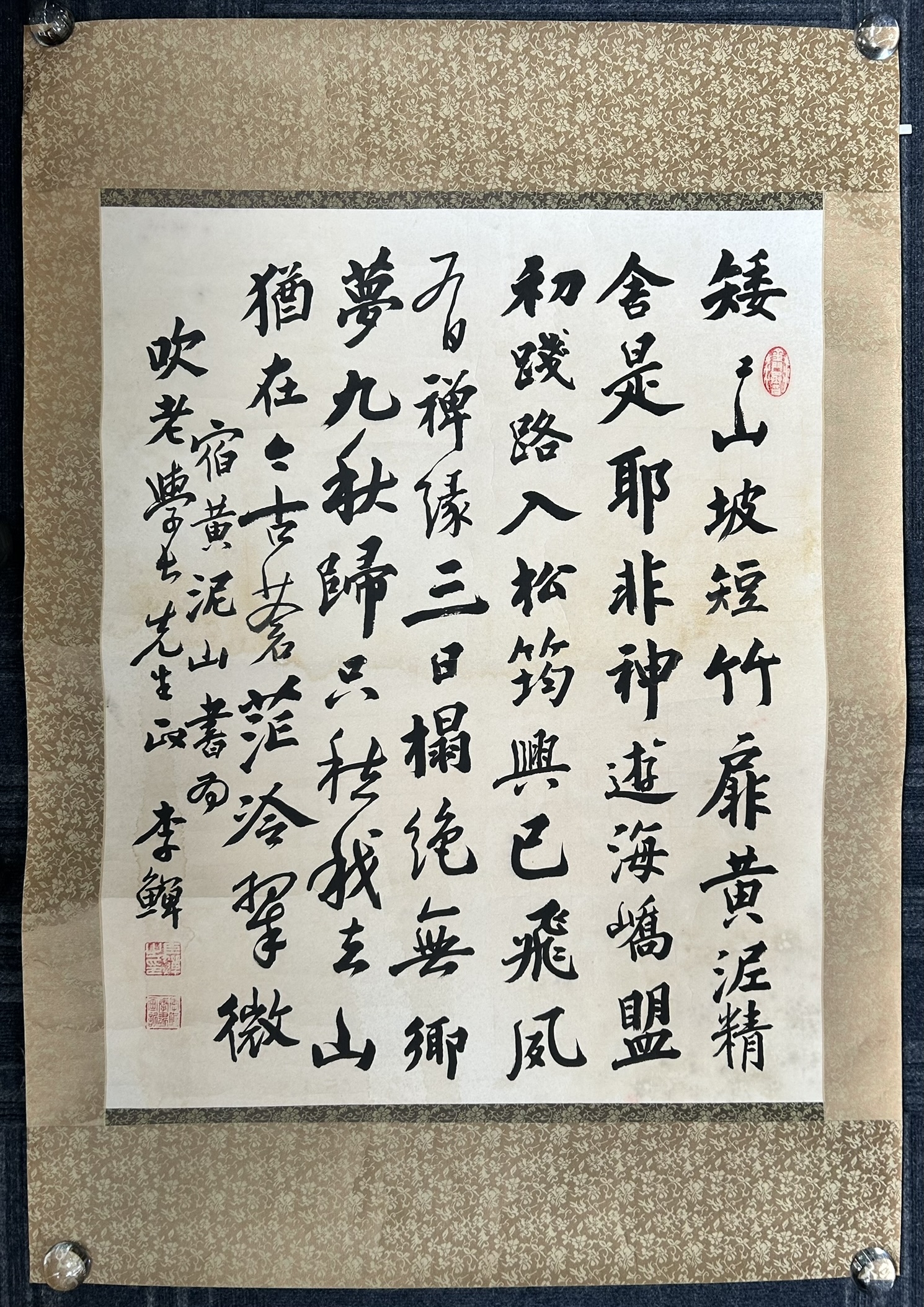 Li Shan | Painter and calligrapher of the Qing dynasty | MutualArt