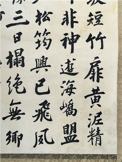 Li Shan | Painter and calligrapher of the Qing dynasty | MutualArt