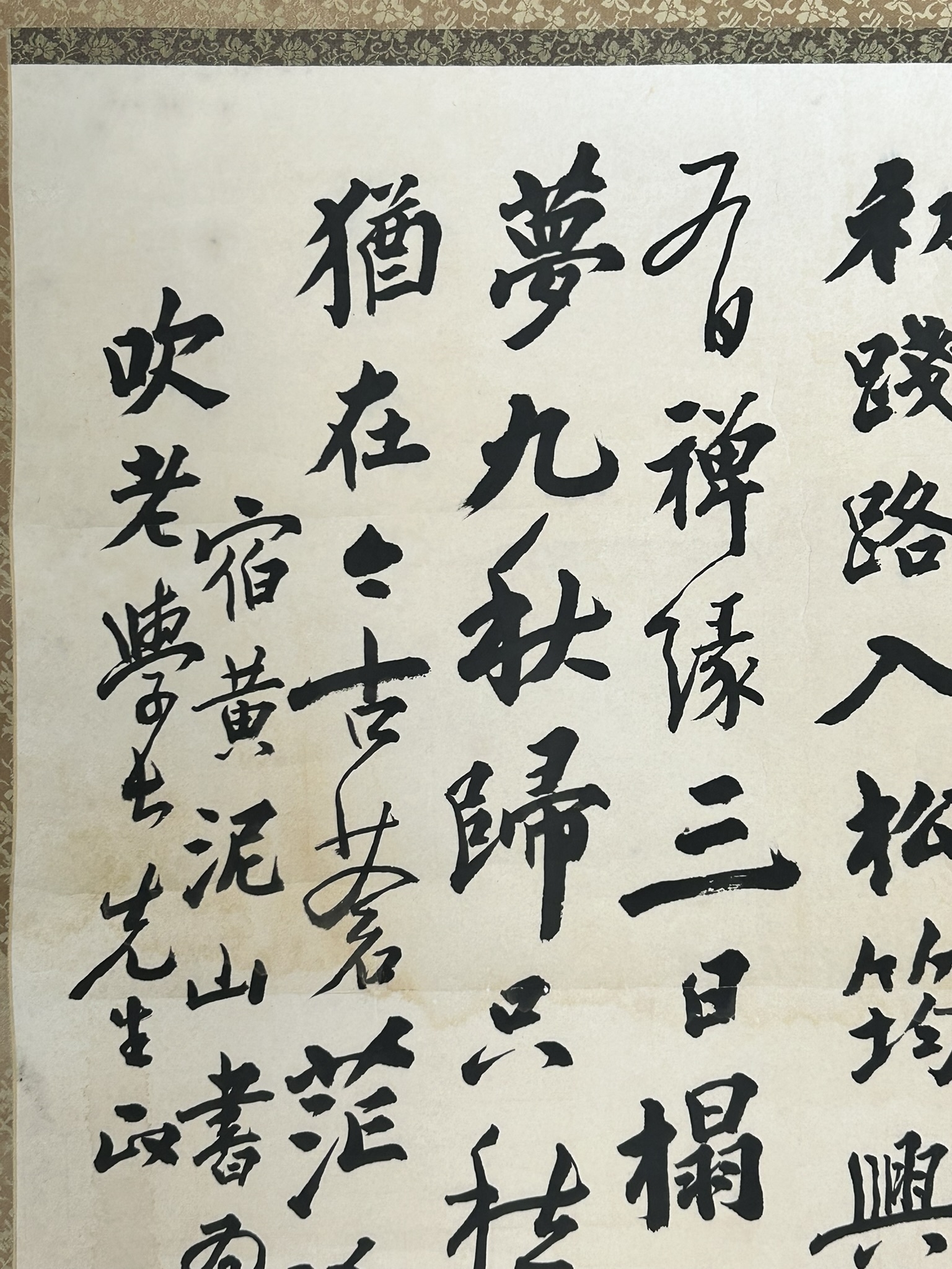 Li Shan | Painter and calligrapher of the Qing dynasty | MutualArt