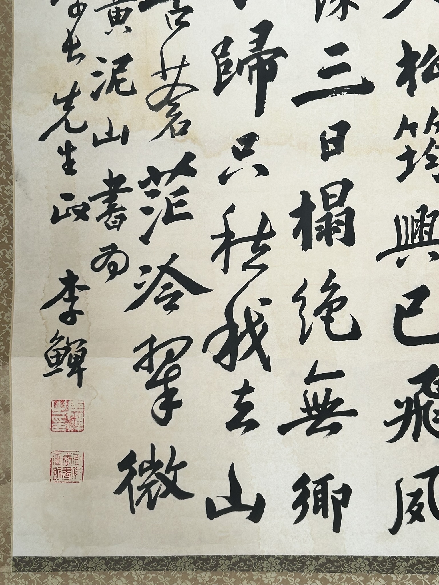 Li Shan | Painter and calligrapher of the Qing dynasty | MutualArt