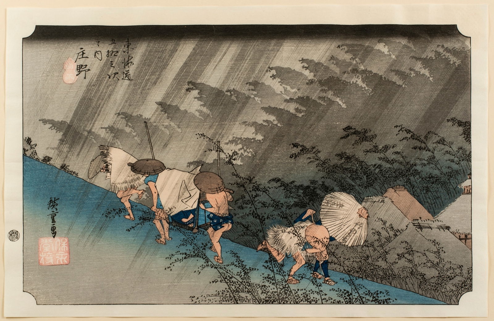 Utagawa Hiroshige | Driving Rain (19th Century 20th Century) | MutualArt