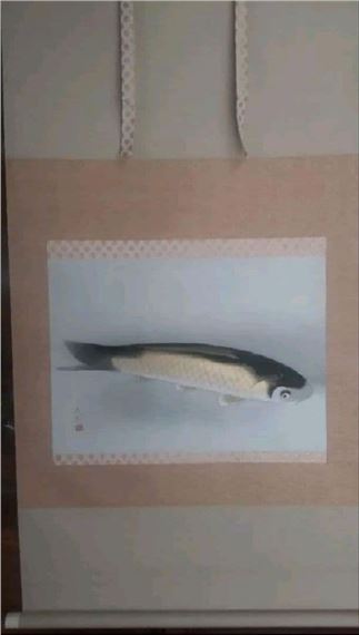 Togyu Okumura | Koi Fish Hanging Scroll | MutualArt