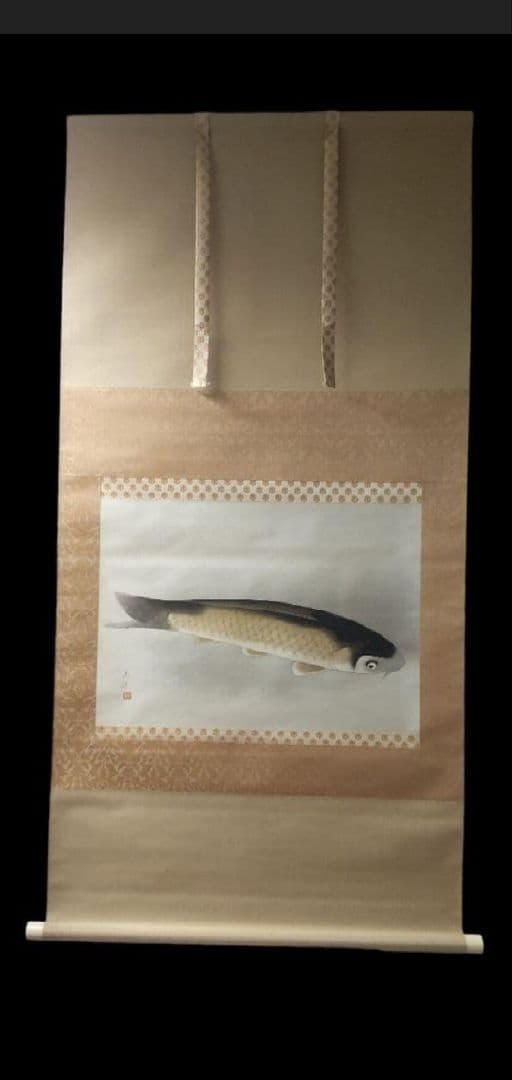 Togyu Okumura | Koi Fish Hanging Scroll | MutualArt