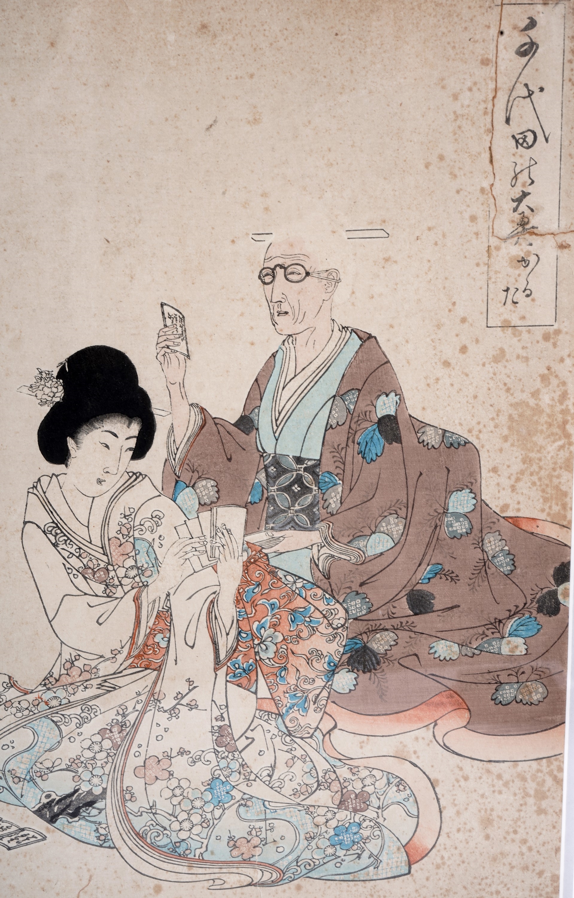 Toyohara Chikanobu | Karuto Card Game, The Inner Palace of Chiyoda ...