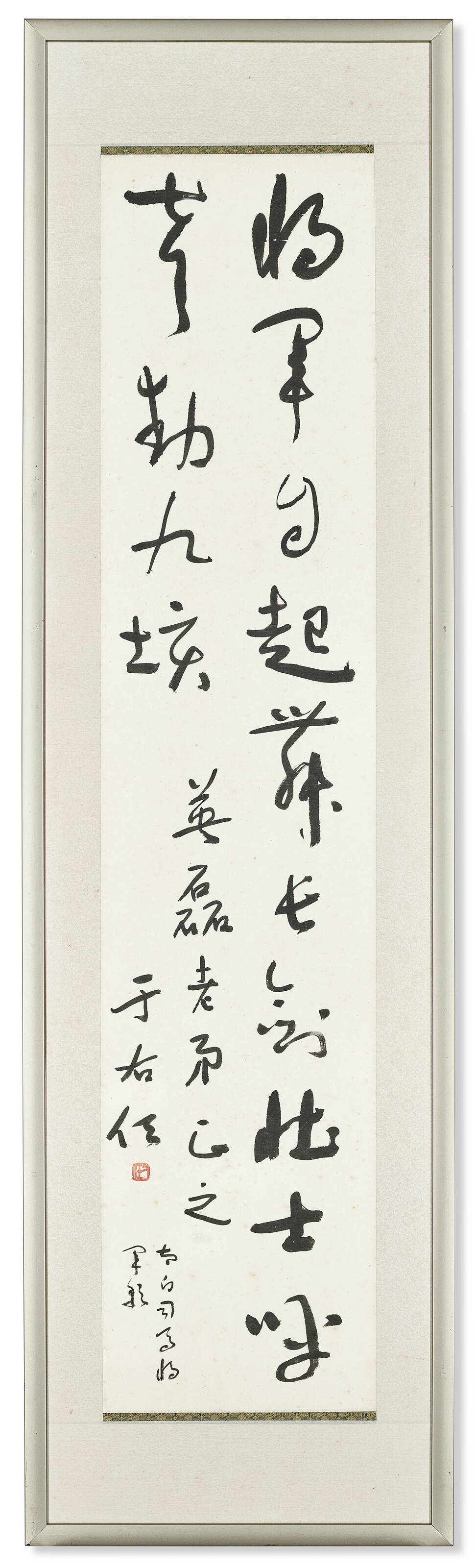 Yu Youren | Calligraphy in Cursive Script | MutualArt