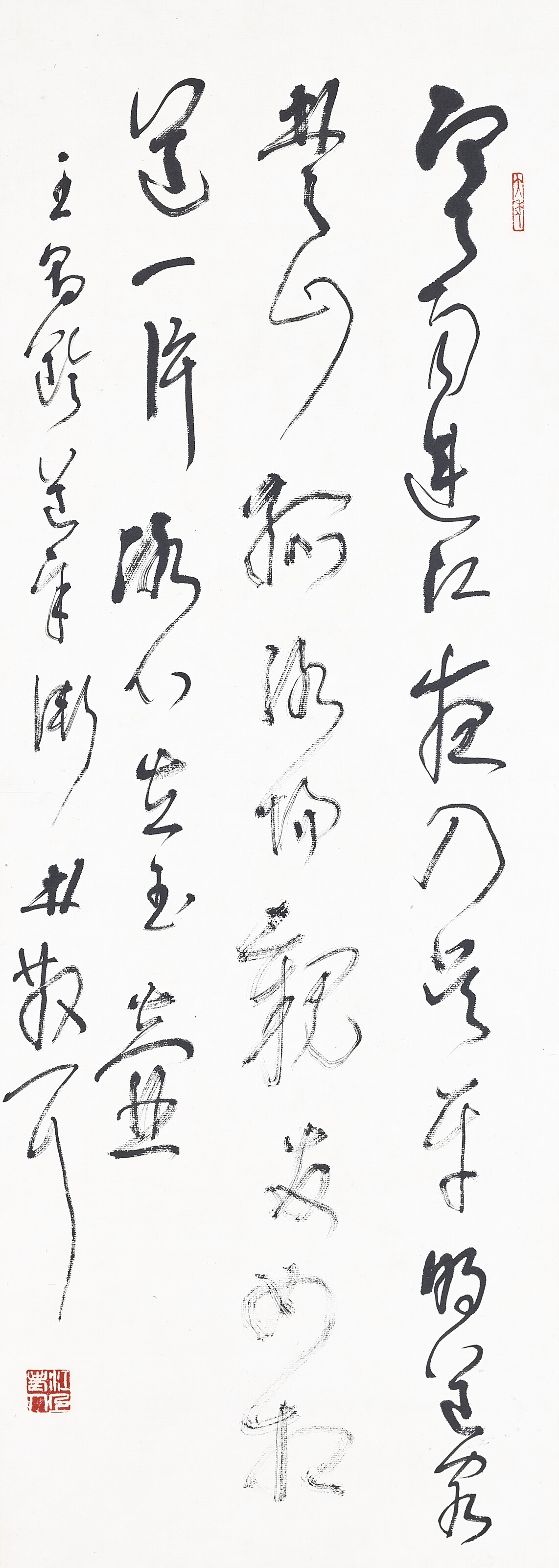 Lin Sanzhi | Calligraphy (2007) | MutualArt