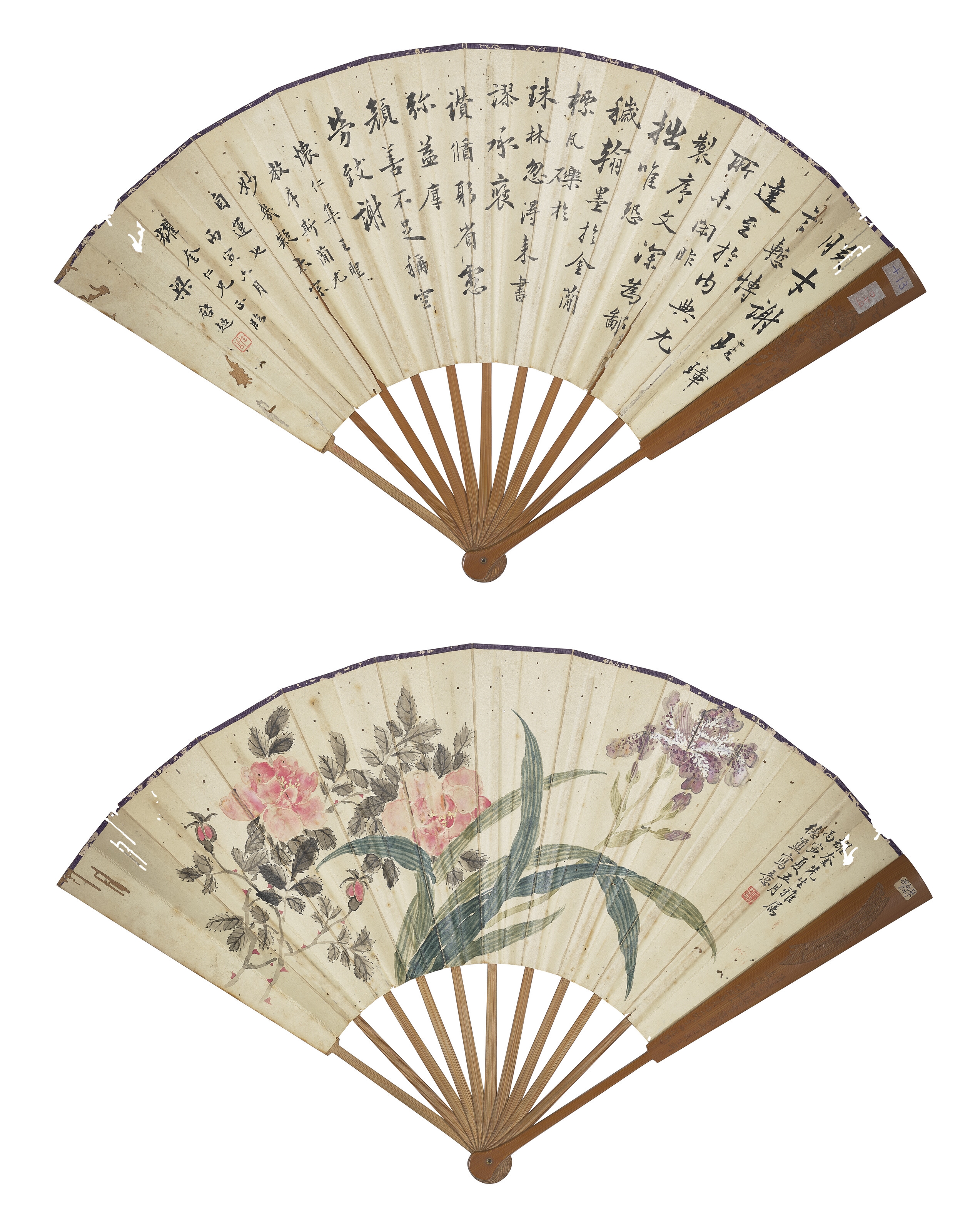 Liang Qichao | Flowers / Calligraphy | MutualArt