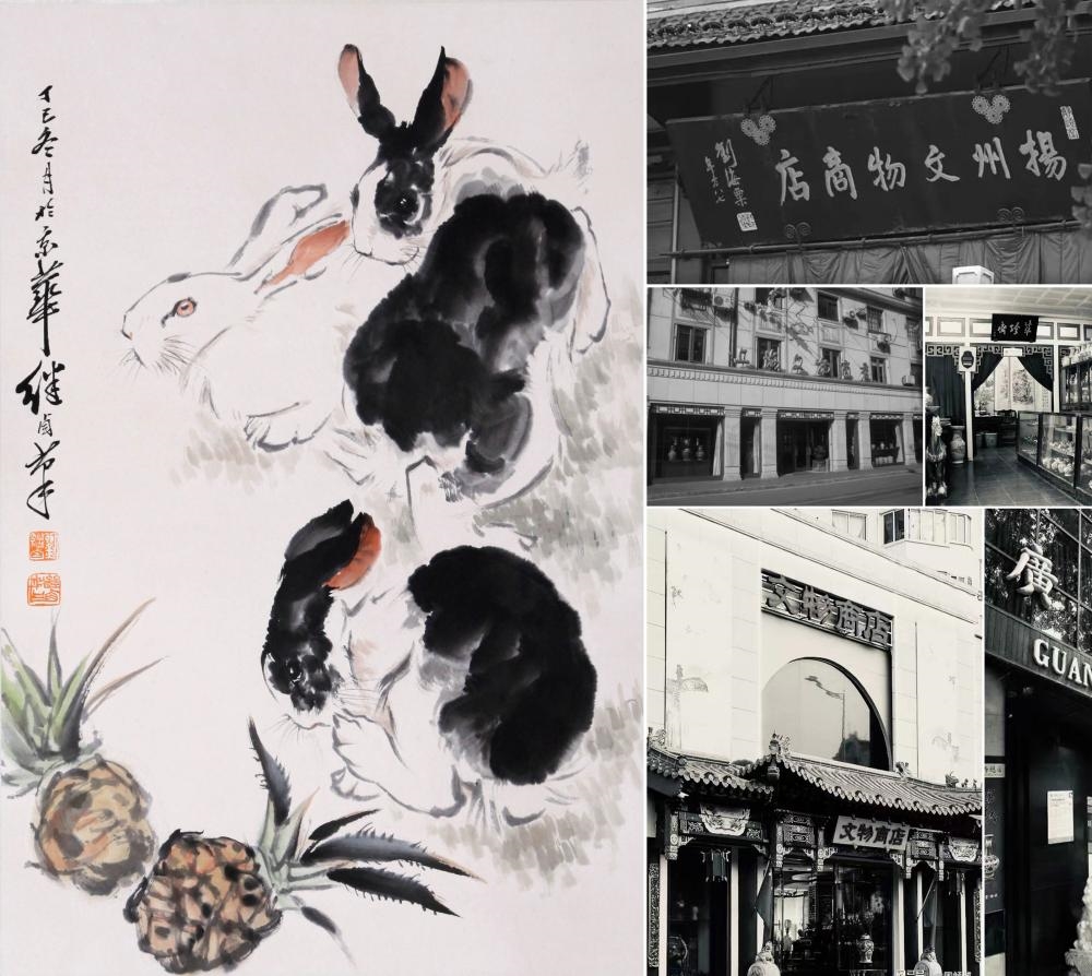 Liu Jiyou | Rabbit | MutualArt