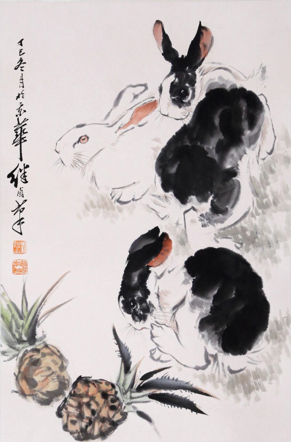 Liu Jiyou | Rabbit | MutualArt