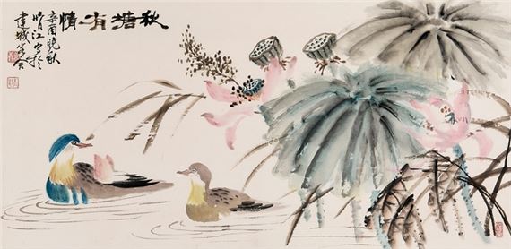 Kim Youngki | Mandarin Duck & Lotus (1981) | MutualArt