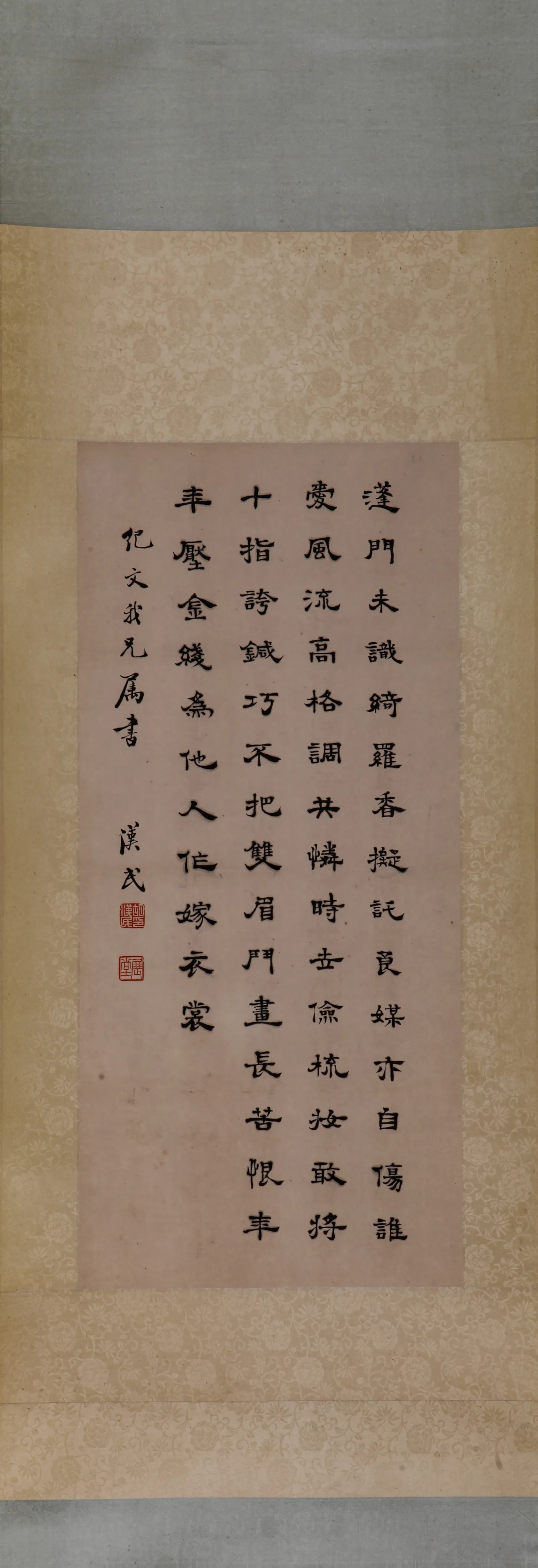 Hu Hanmin | Seven-character poem in clerical script | MutualArt