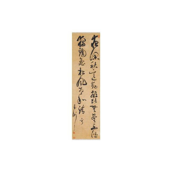 WRITING - Saigo Takamori