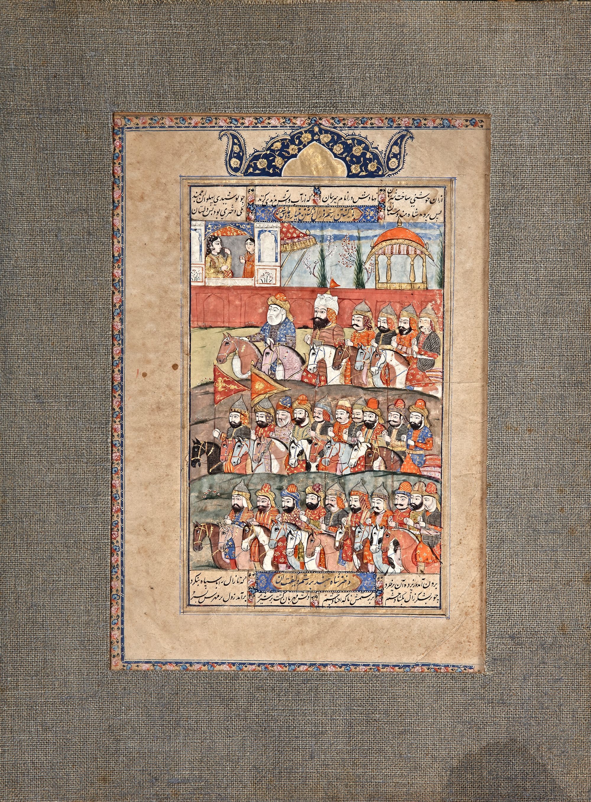 Persian School | A DOUBLE PERSIAN MINIATURE, DEPICTING THE KING OF SIND ...