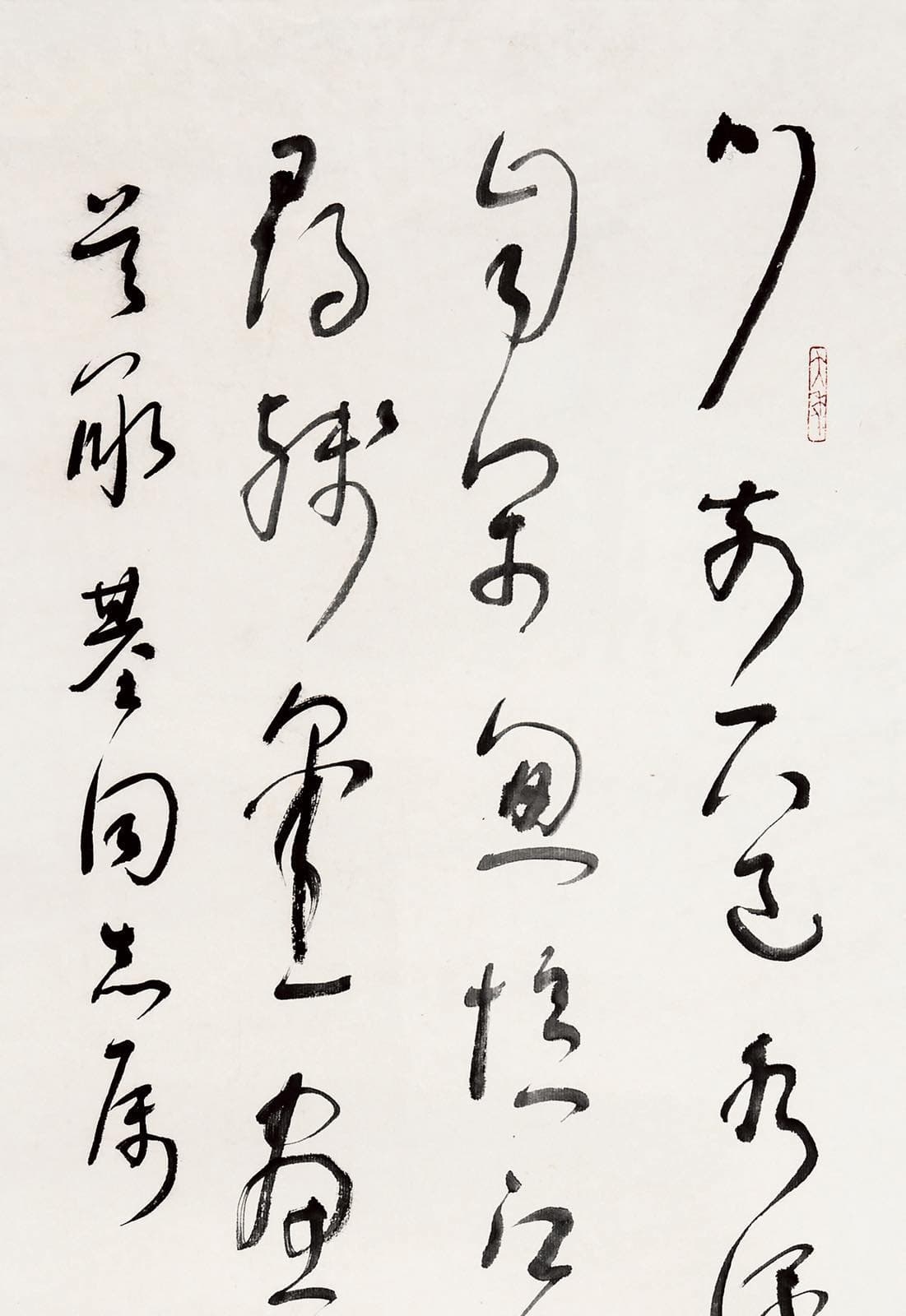 Lin Sanzhi | Calligraphy in Cursive Script | MutualArt