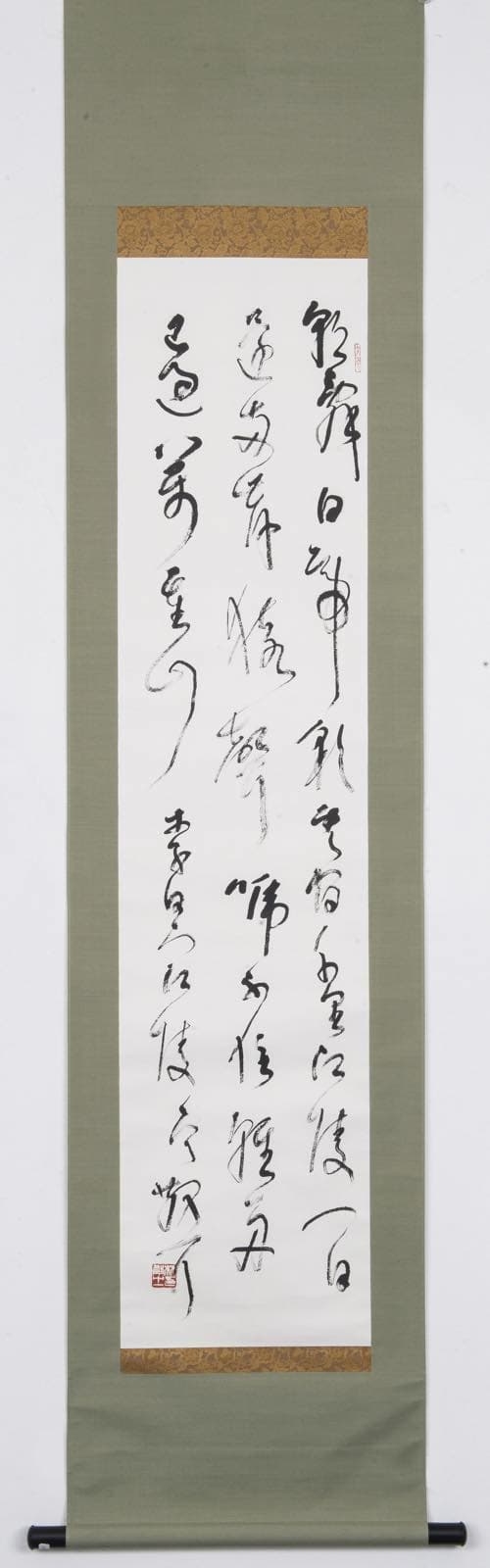 Lin Sanzhi | Calligraphy in Cursive Script | MutualArt