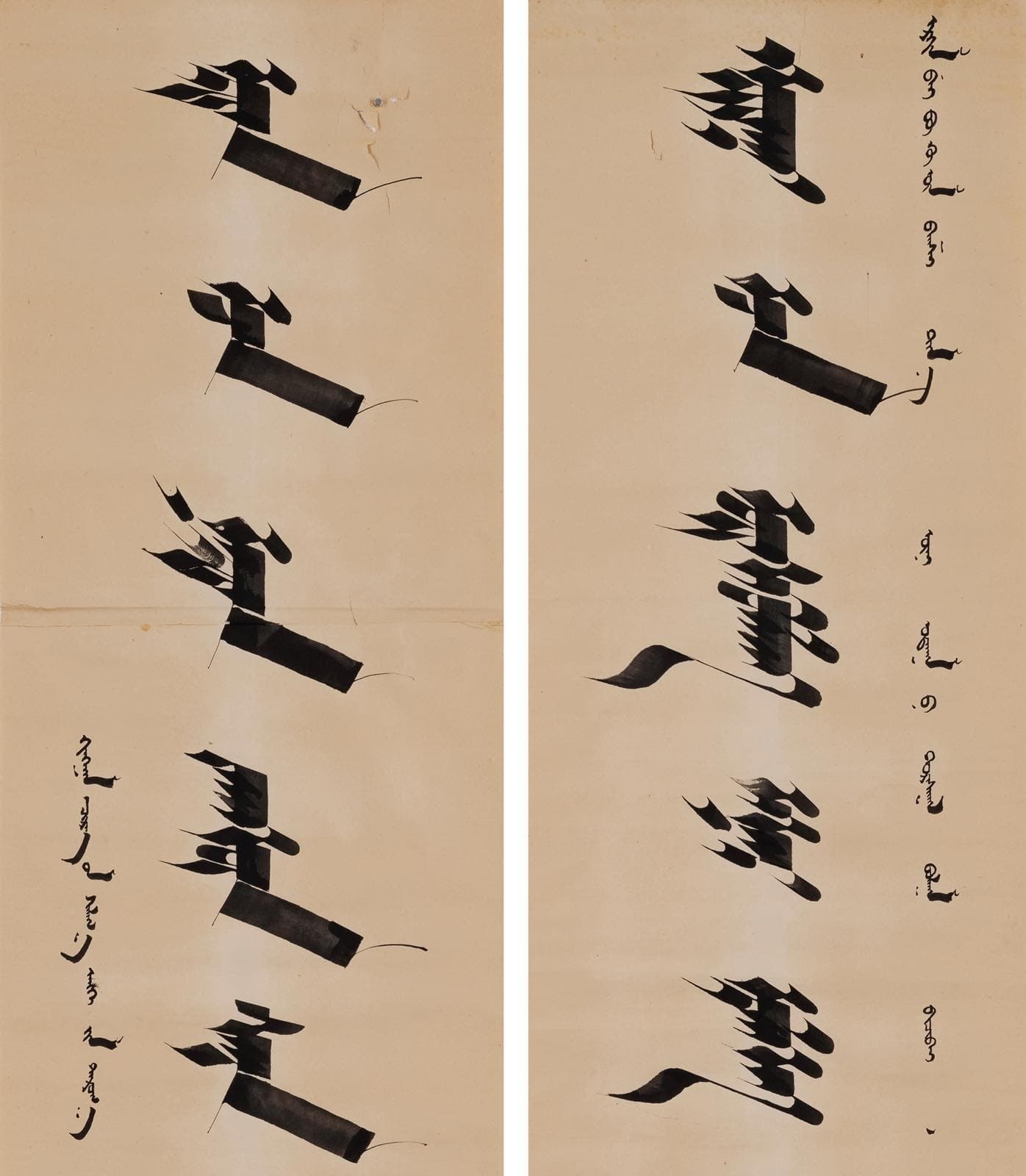 Guo Xingyuan | Eight-character Couplet of Calligraphy | MutualArt
