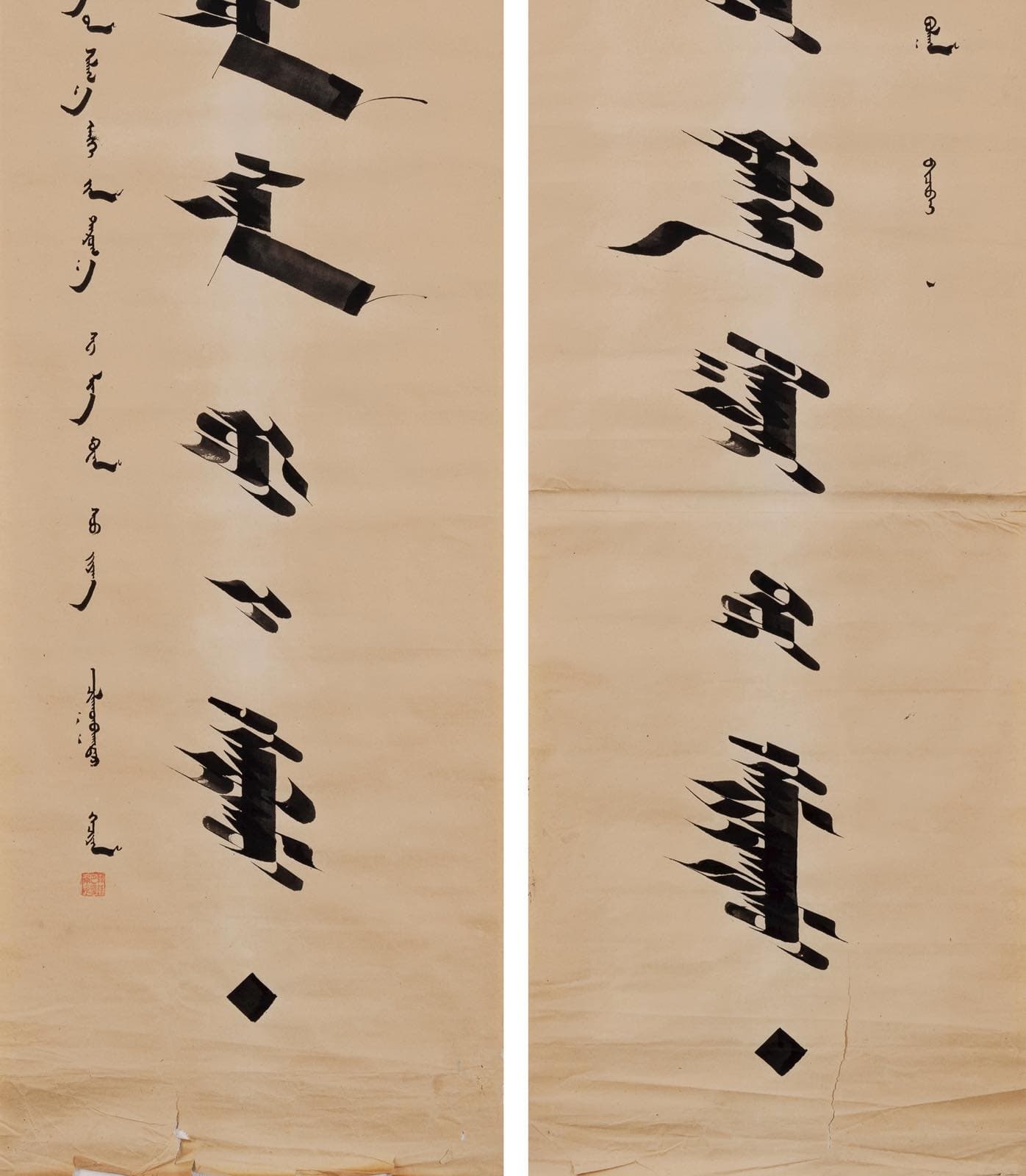Guo Xingyuan | Eight-character Couplet of Calligraphy | MutualArt