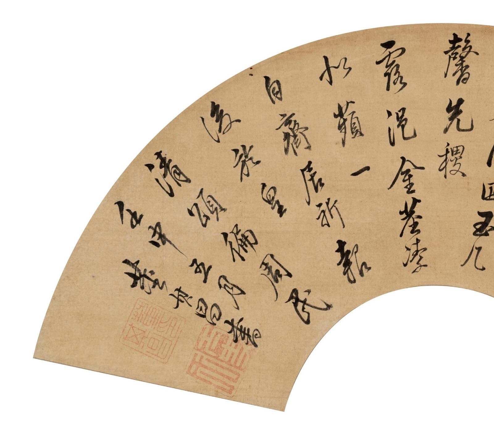 Dong Qichang | Calligraphy in Running Script (1632) | MutualArt