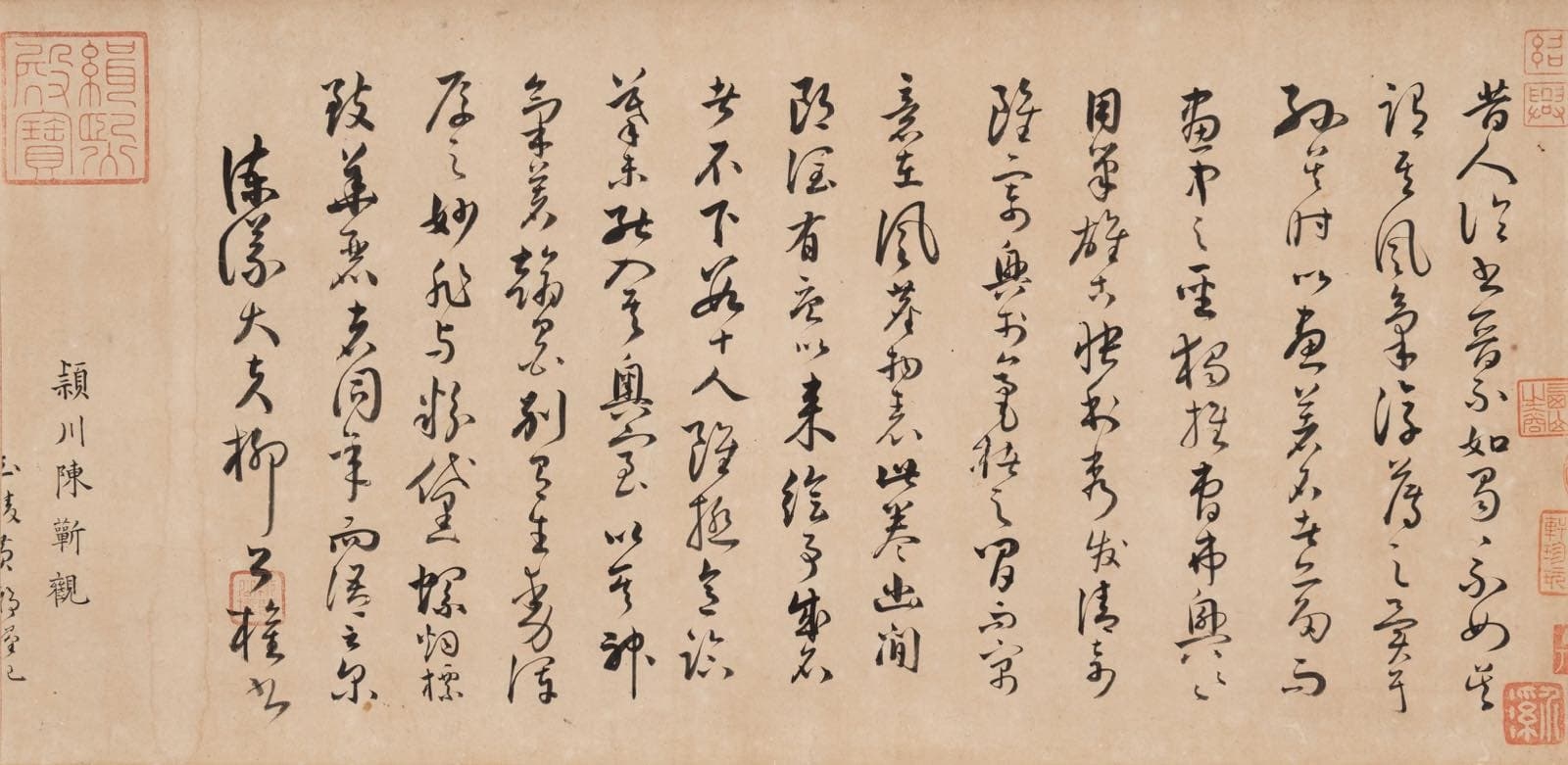 Unknown | Calligraphy in Cursive Script | MutualArt