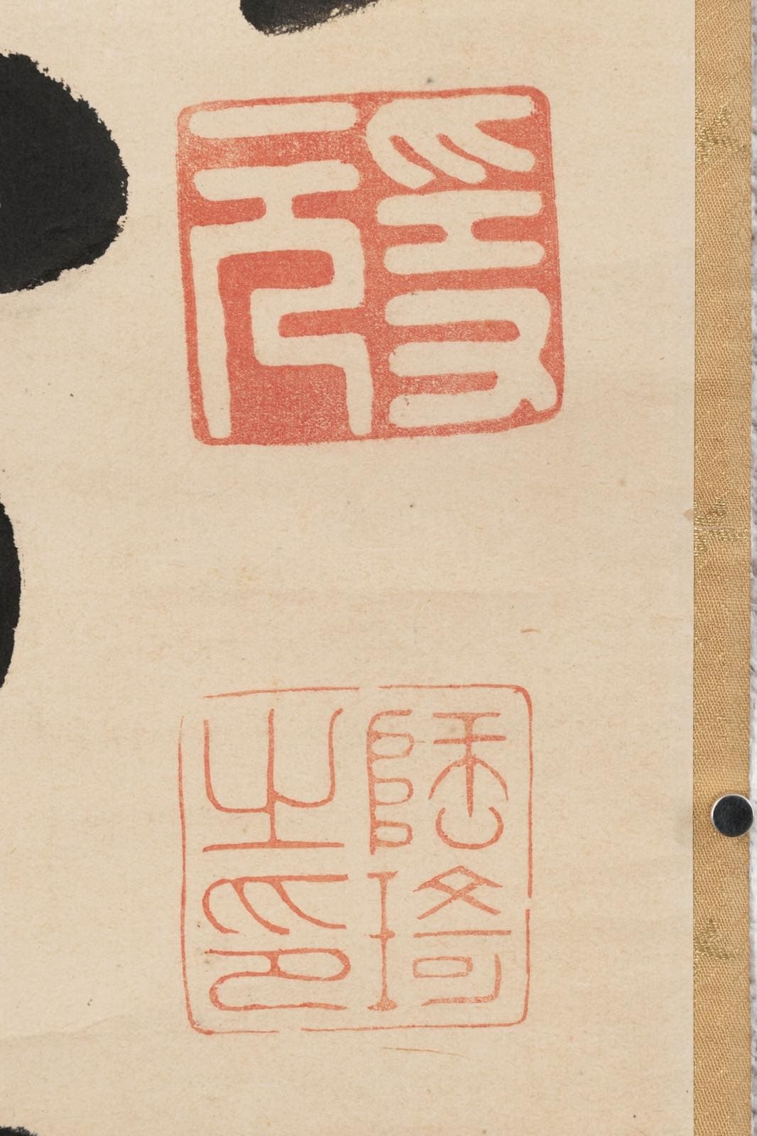 yin-yuan-yin-yuan-calligraphy-in-cursive-script-1672-mutualart