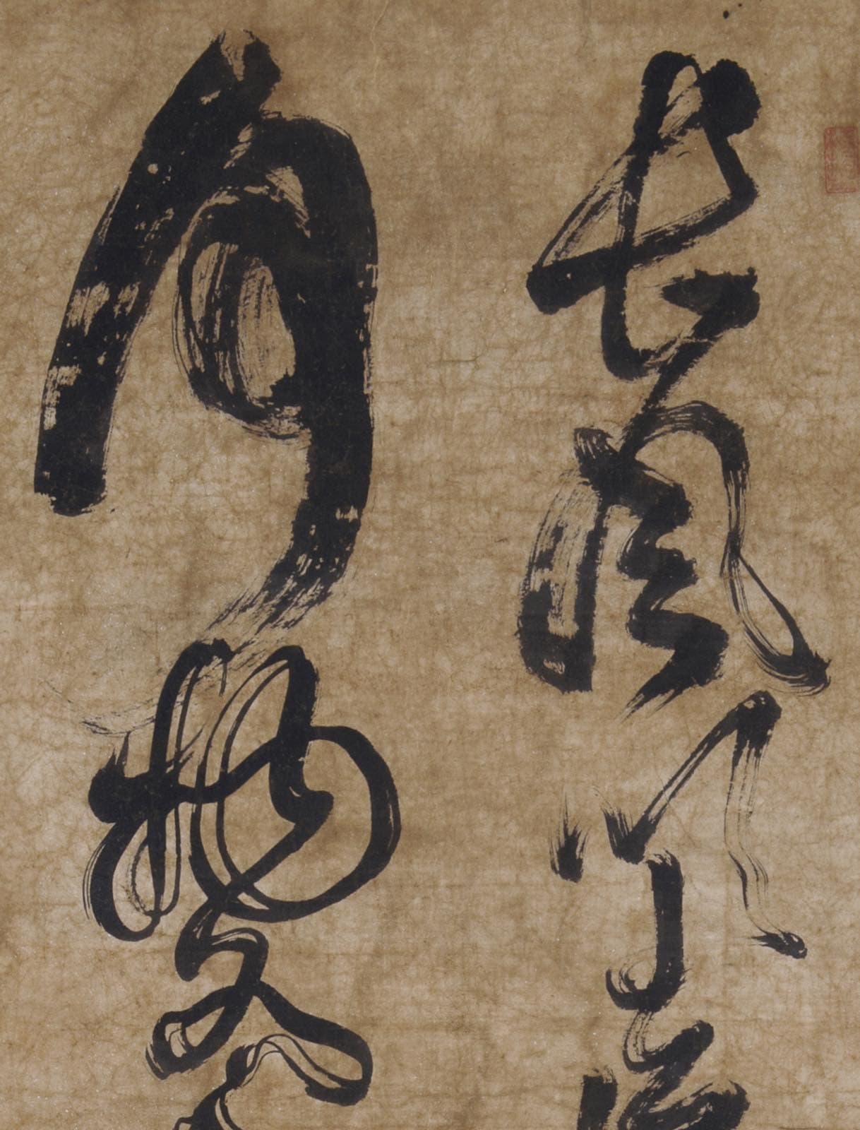 Zhu Zhishan | Calligraphy in Running and Cursive Script | MutualArt