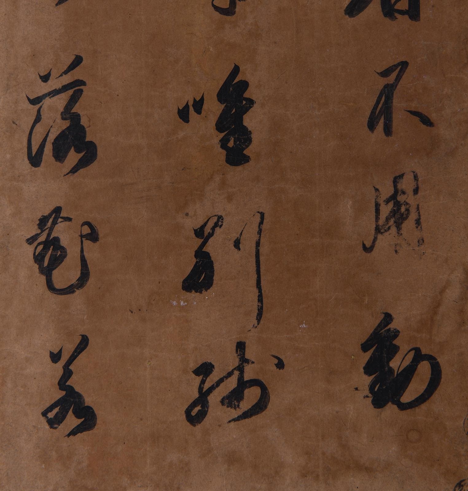 Zhu Zhishan | Calligraphy in Running and Cursive Script | MutualArt