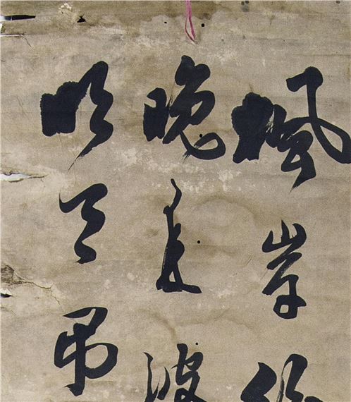 Li Hongzhang | Calligraphy in Running Script | MutualArt